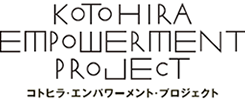 KOTOHIRA EMPOWERMENT PROJECT
