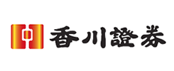 香川証券