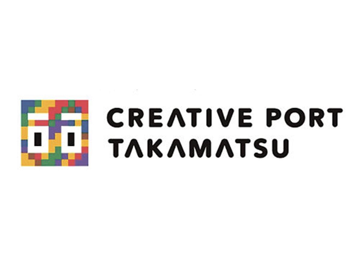 クリエイティブポート高松