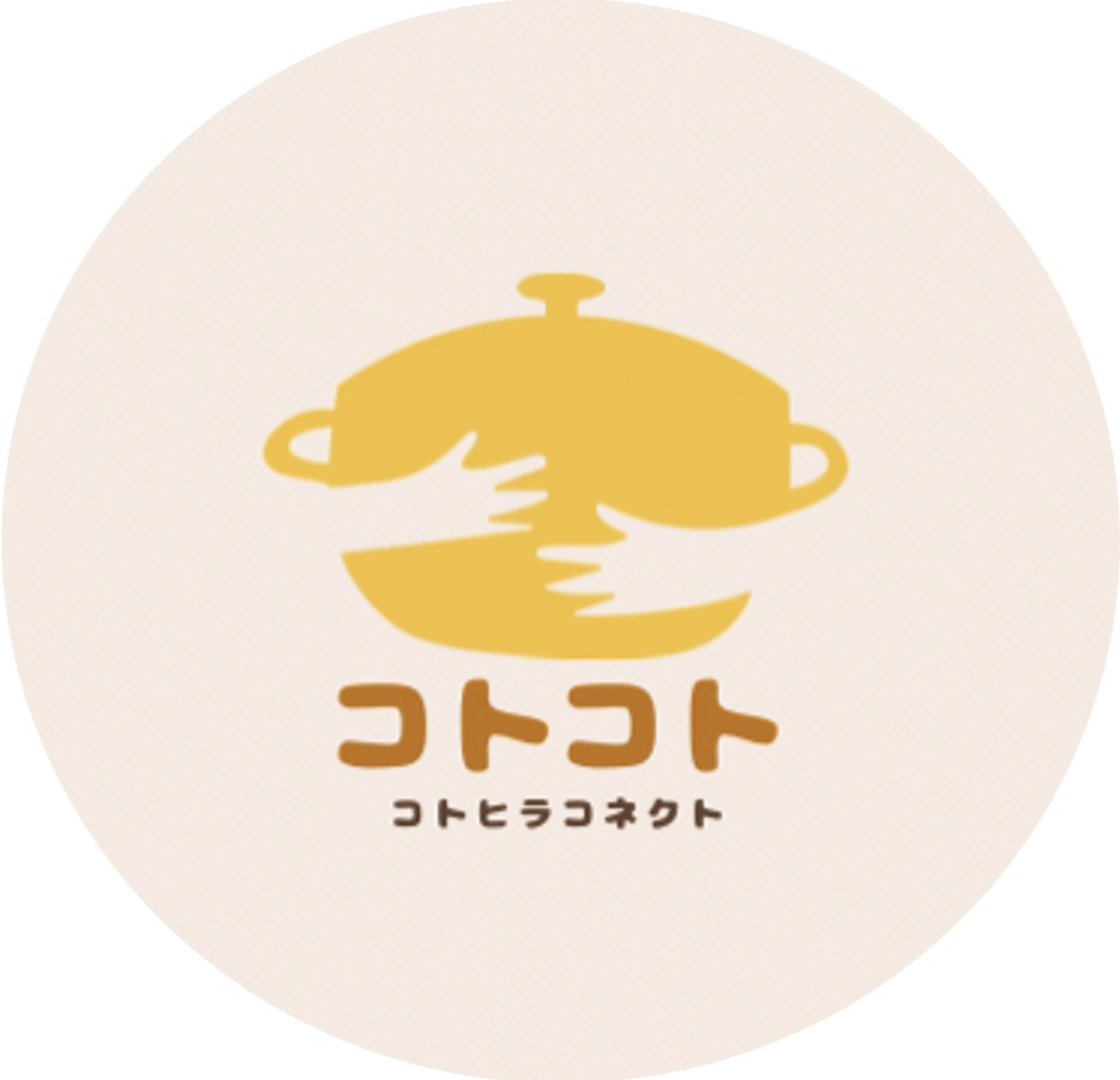流通科学大学 山川ゼミ コトコトプロジェクト